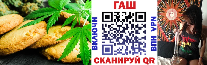 Печенье с ТГК марихуана  хочу наркоту  Кувшиново 