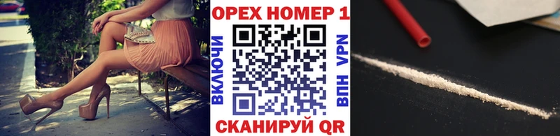 Cocaine 97%  Кувшиново 