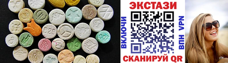 ЭКСТАЗИ диски  Кувшиново 