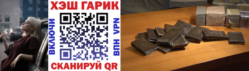 darknet официальный сайт Кувшиново ГАШИШ VHQ