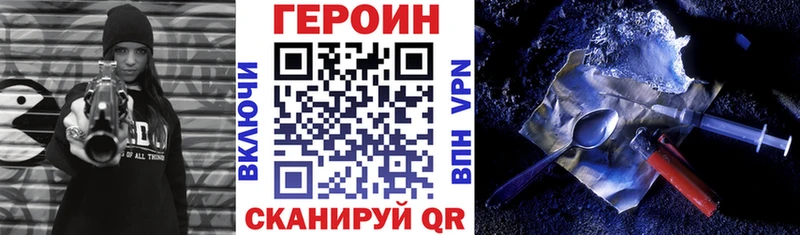 ГЕРОИН Афган  наркошоп  Кувшиново 