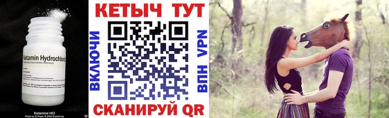 КЕТАМИН ketamine  купить наркотики сайты  Кувшиново 