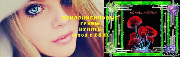 альфа пвп VHQ Покров