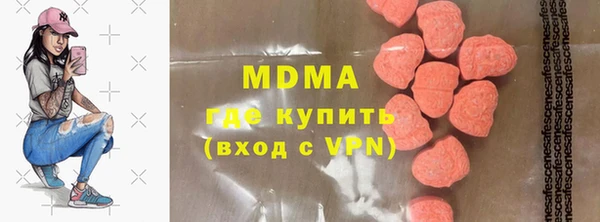 дистиллят марихуана Алзамай
