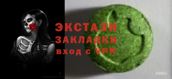 шишки Алексин