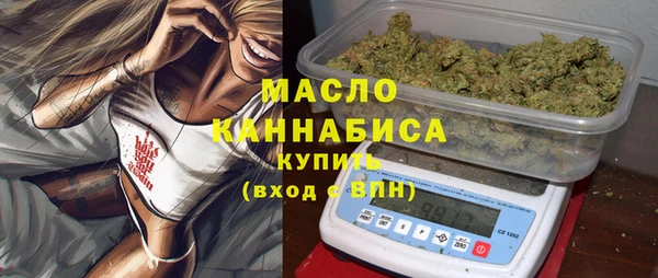 дистиллят марихуана Алзамай