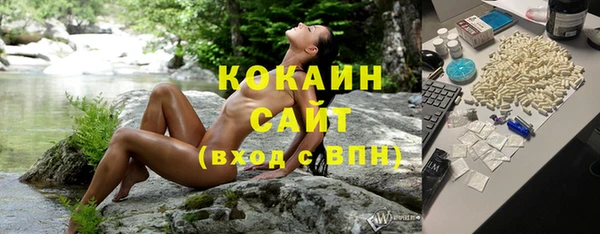 спайс Покровск