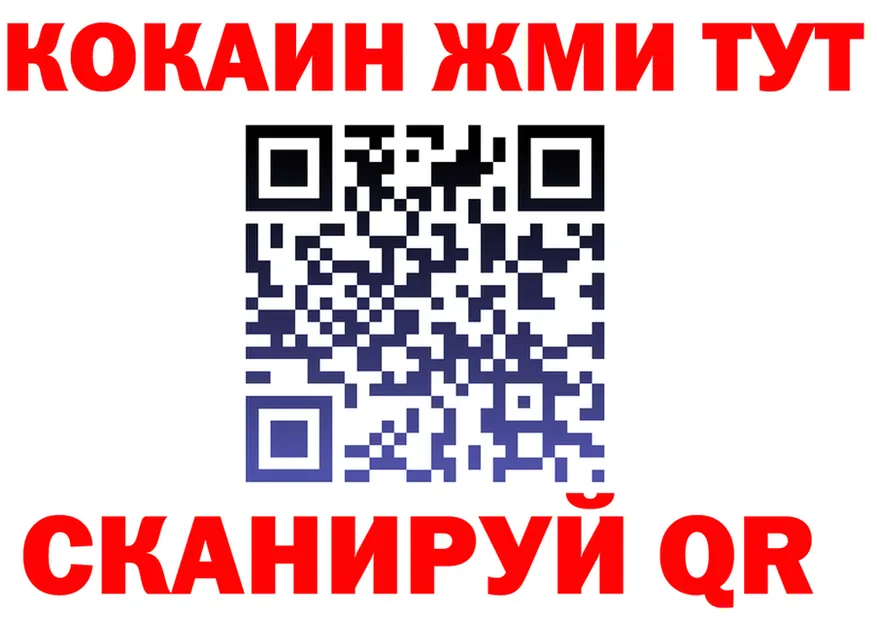 МЕФ VHQ вход маркетплейс MEGA Кувшиново