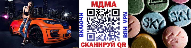 МДМА crystal Кувшиново
