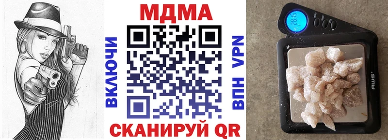 МДМА crystal  Кувшиново 