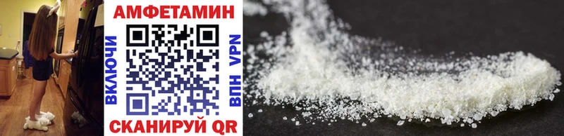 МЕТАМФЕТАМИН Methamphetamine  Кувшиново 