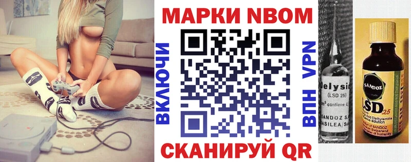 Наркотические марки 1,8мг  Кувшиново 