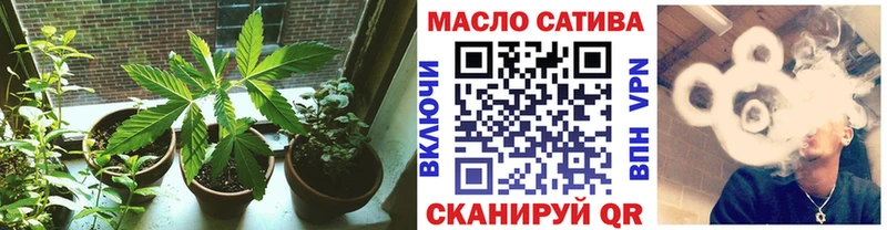 как найти OMG как войти ТГК вейп с тгк Кувшиново
